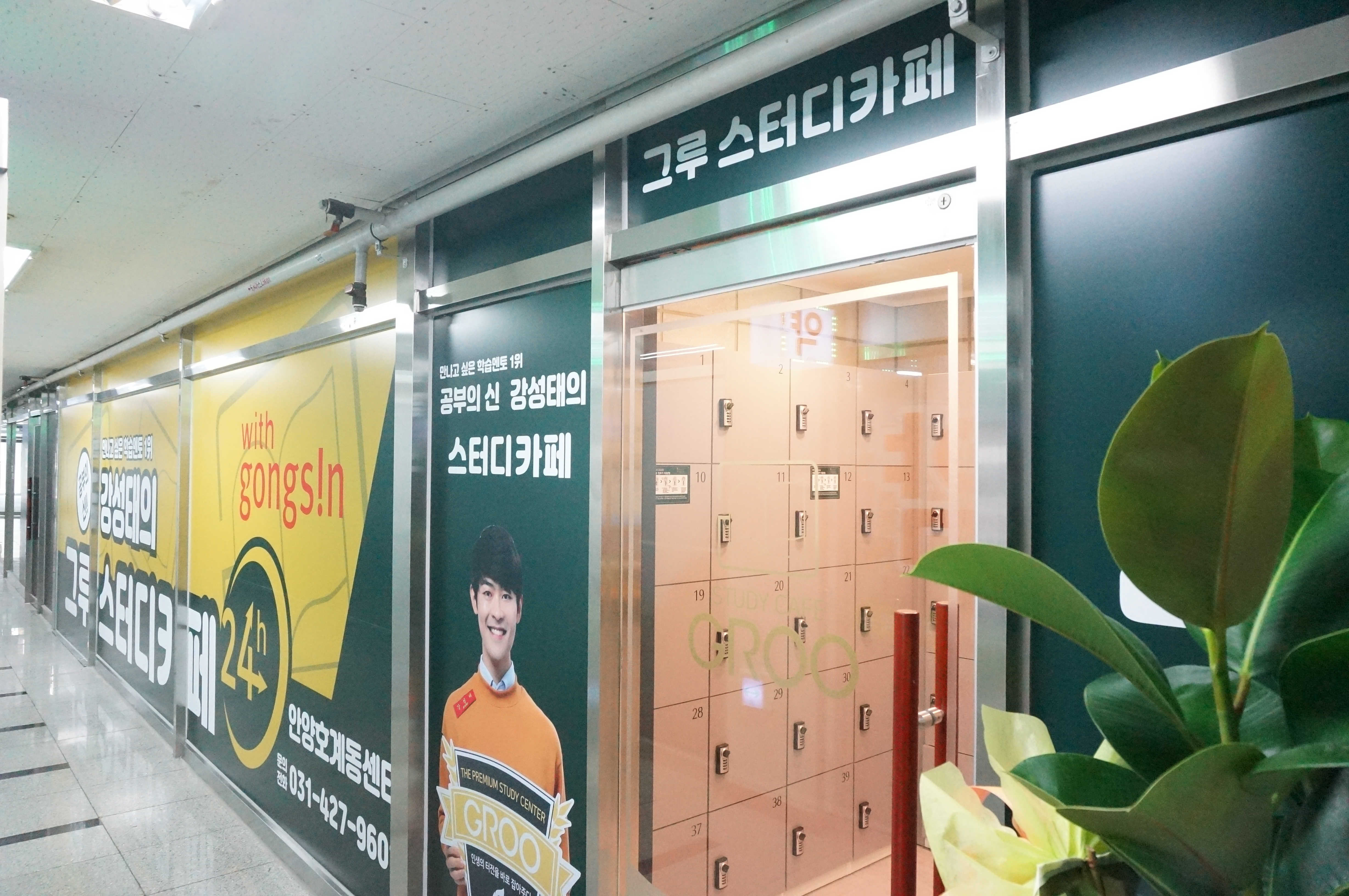 업체사진