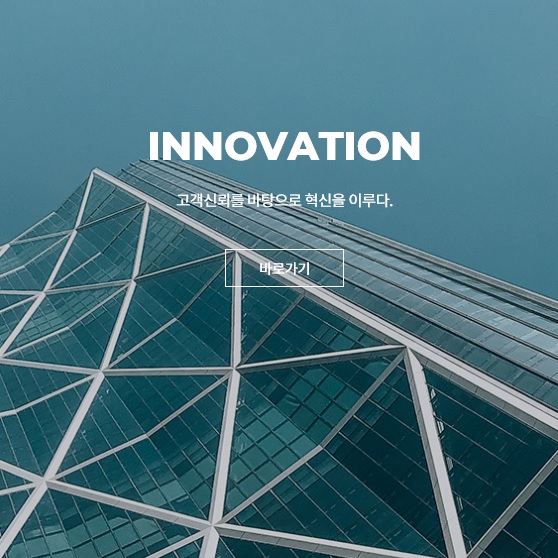 서진개발산업
