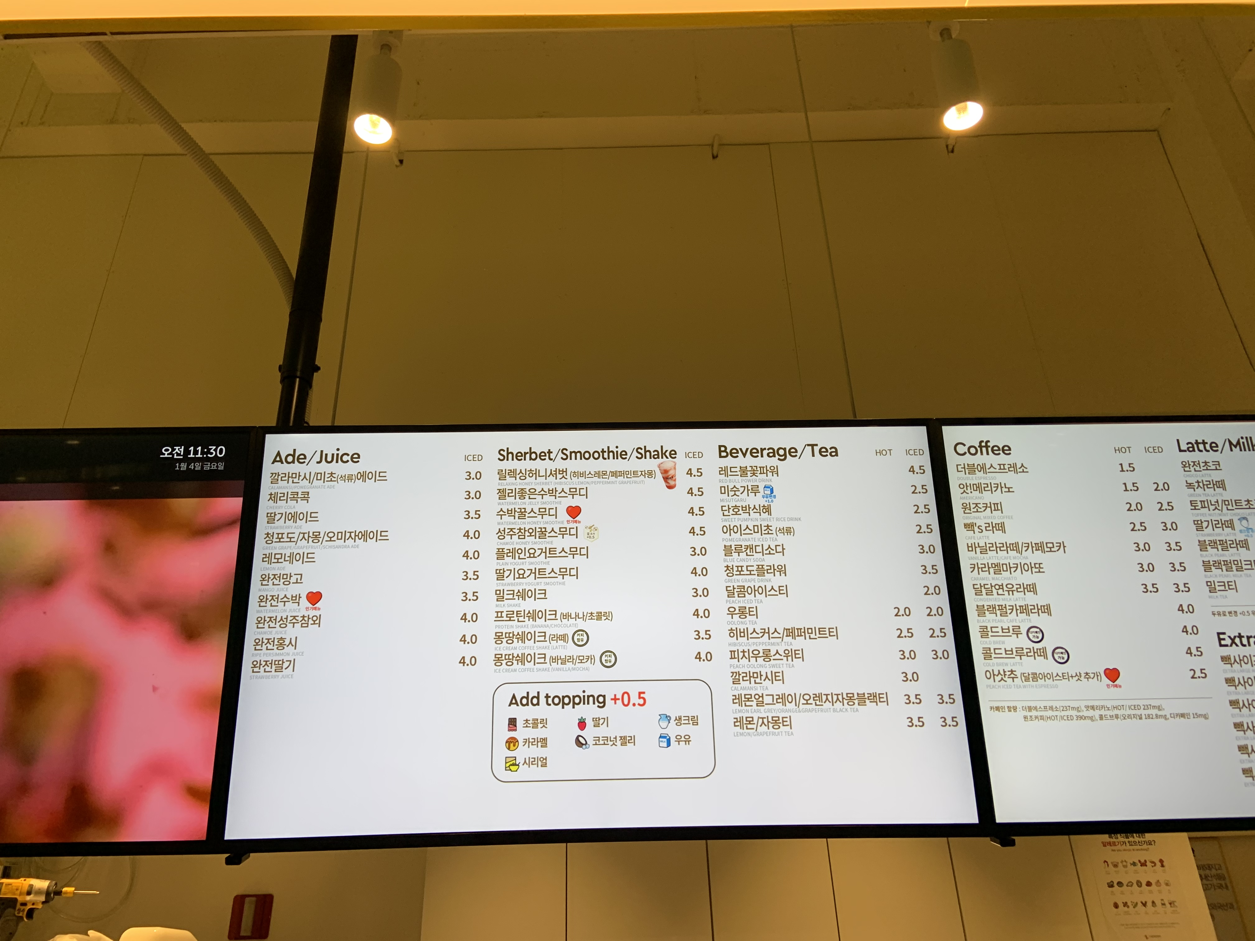 빽다방 경산펜타힐즈점