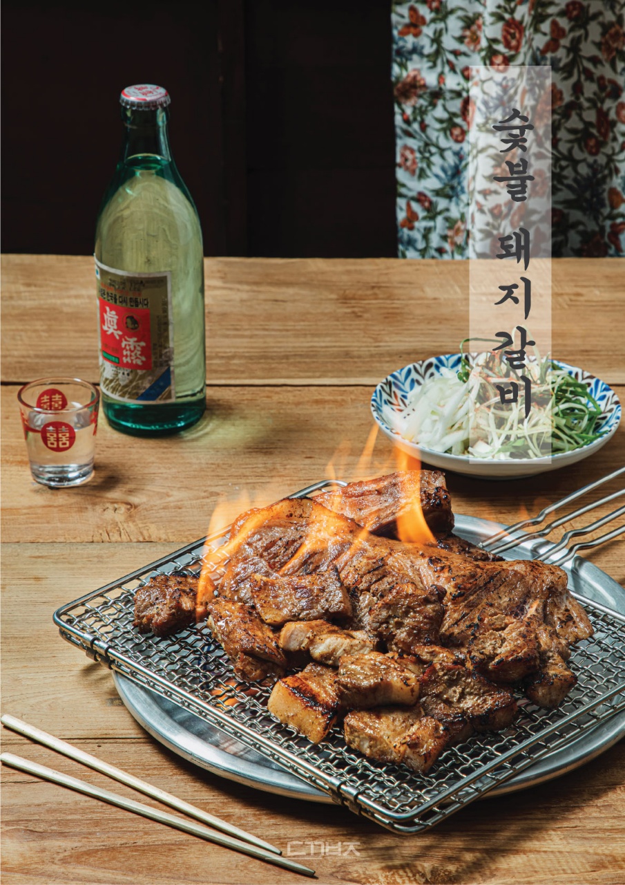 풍덕천두꺼비집 용인풍덕천동점 사진 7