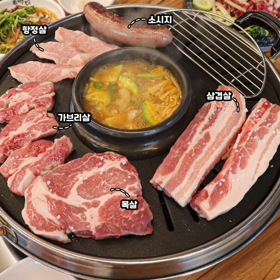 육백더 정육식당