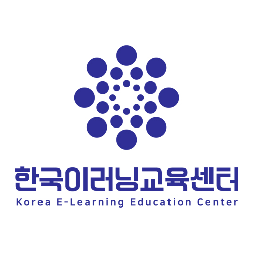 한국이러닝교육센터