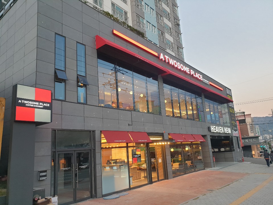 투썸플레이스 진해여좌점