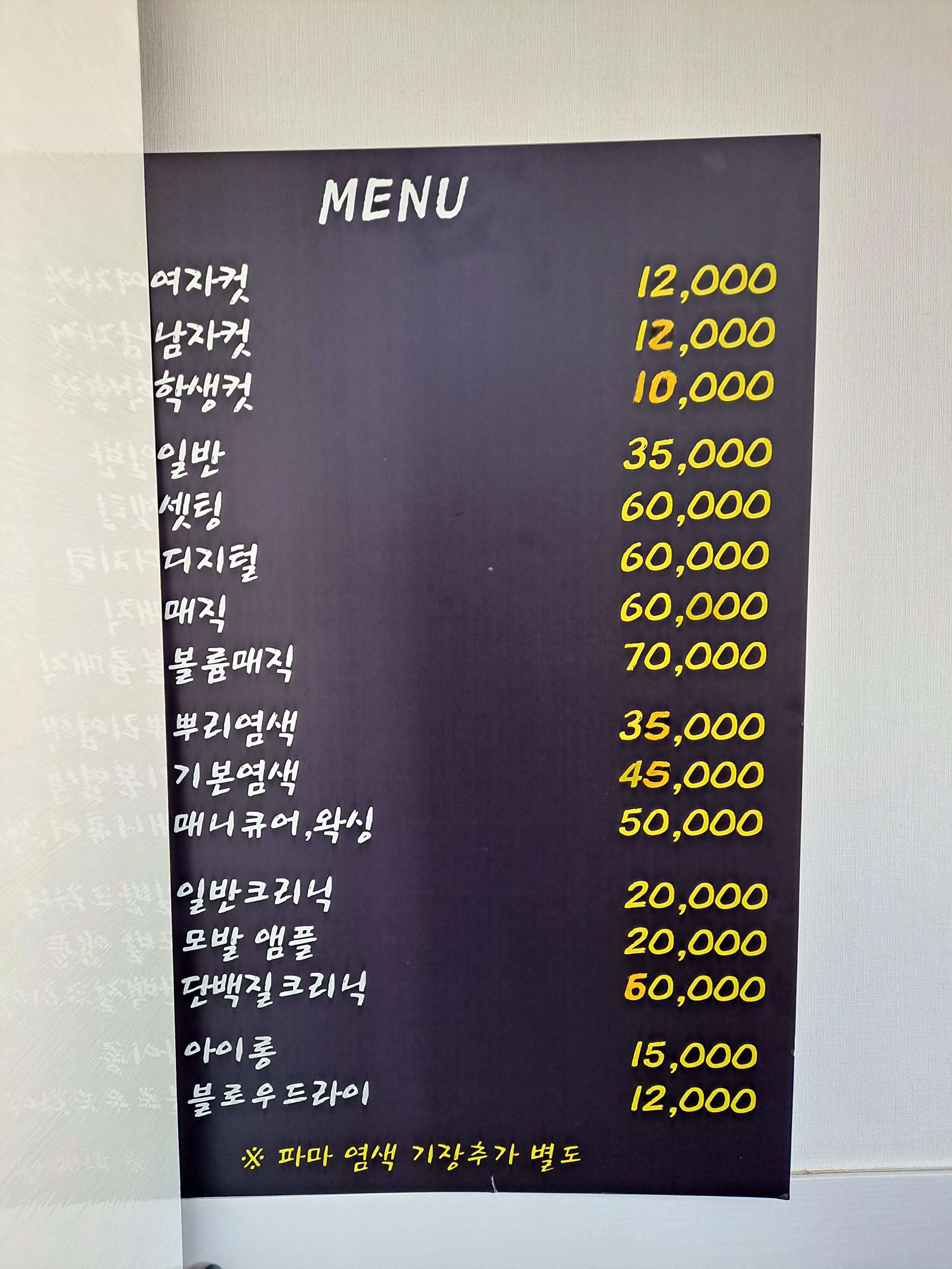 아트헤어
