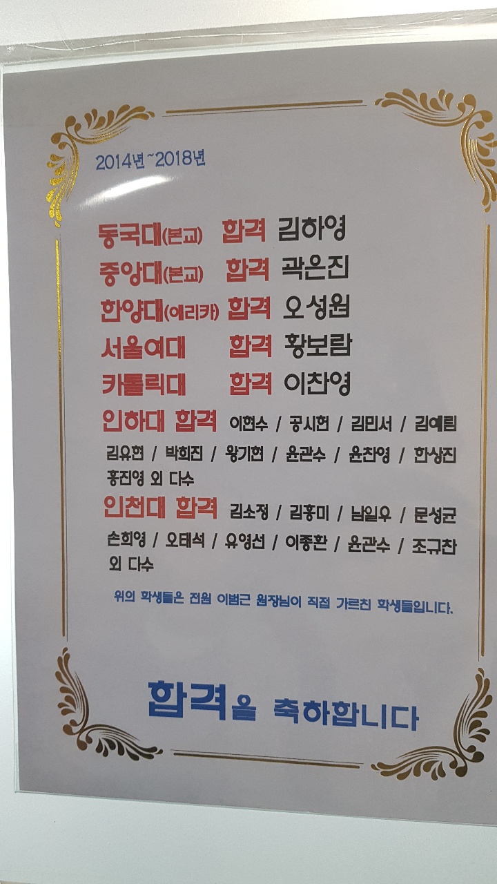 수능아지트