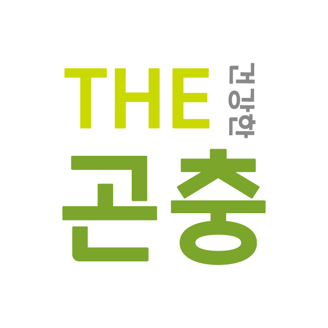 더곤충