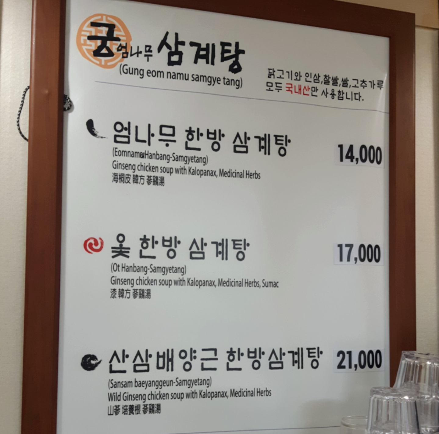 요약 정보 이미지