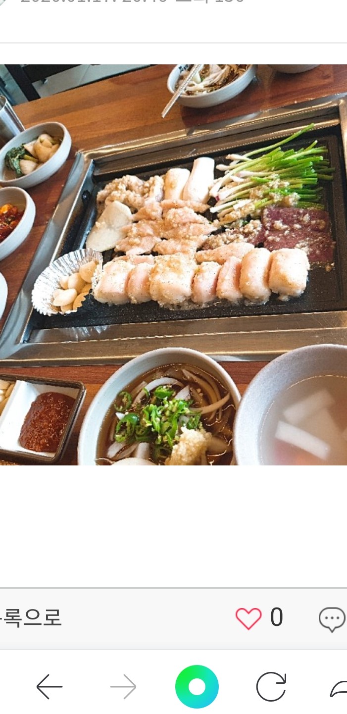 양프로 율하2지구점