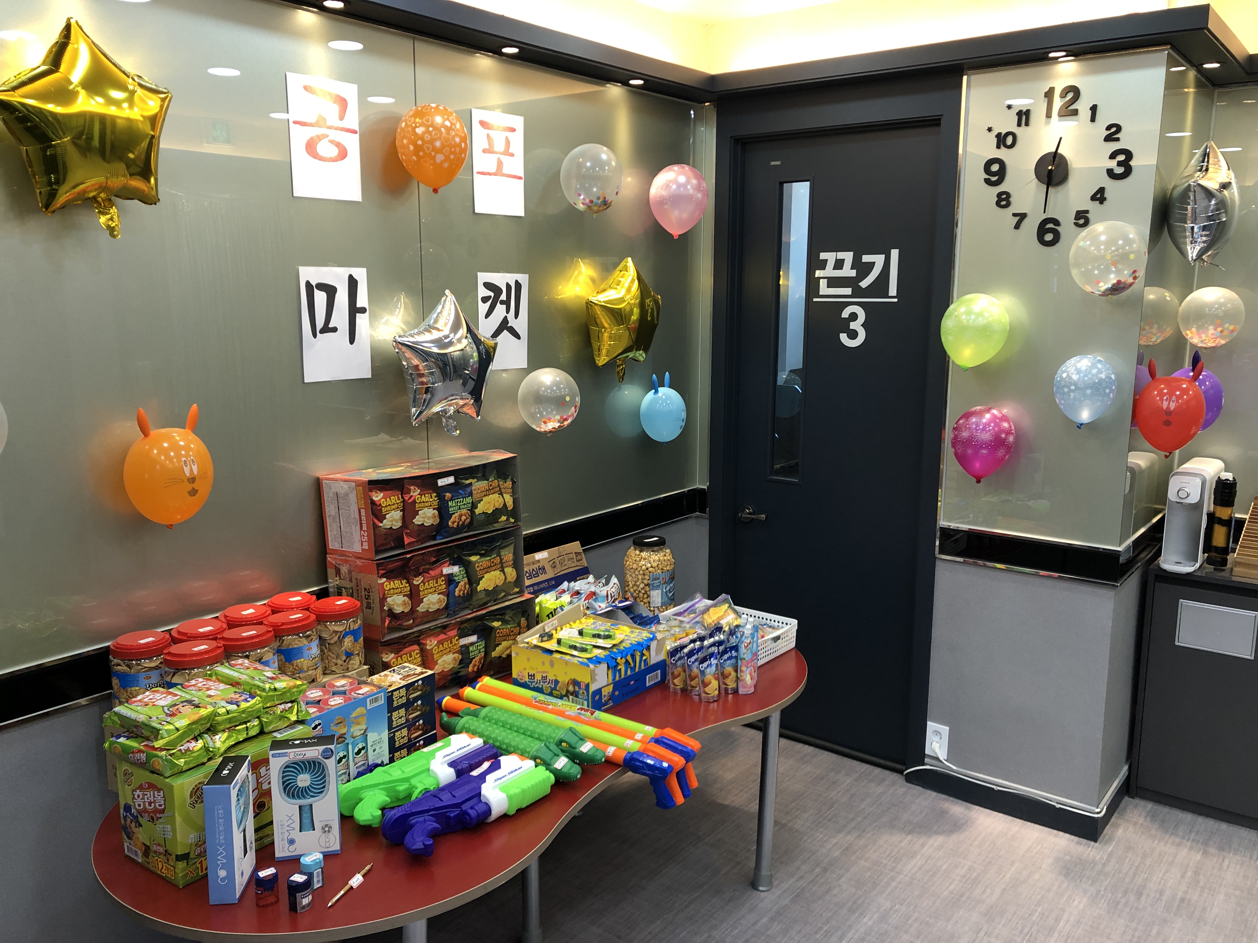 공감수학전문학원