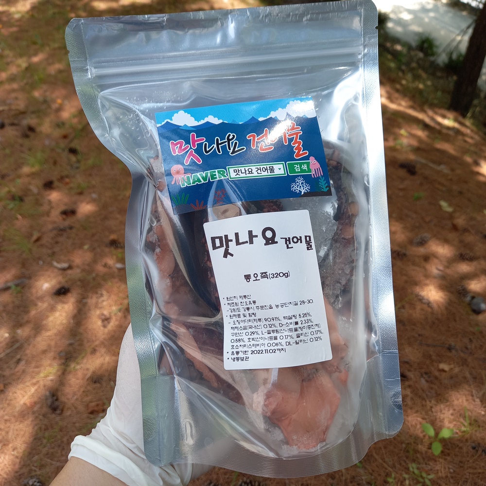 맛나요건어물