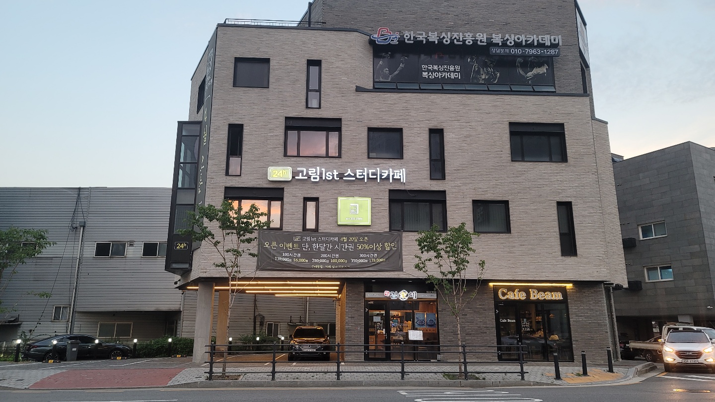 업체사진
