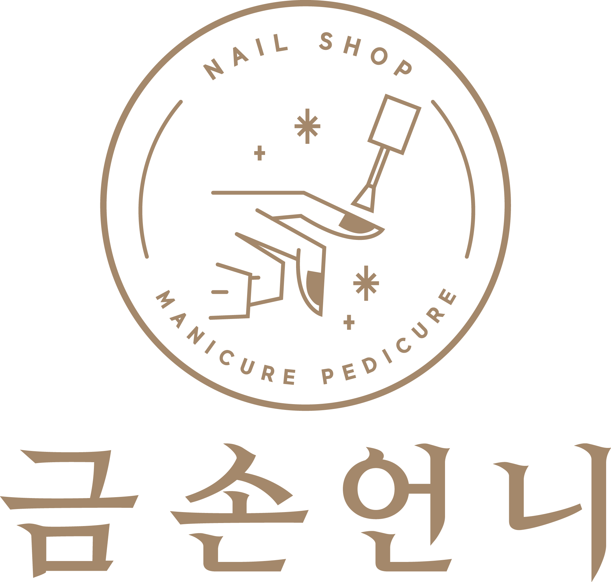 금손언니