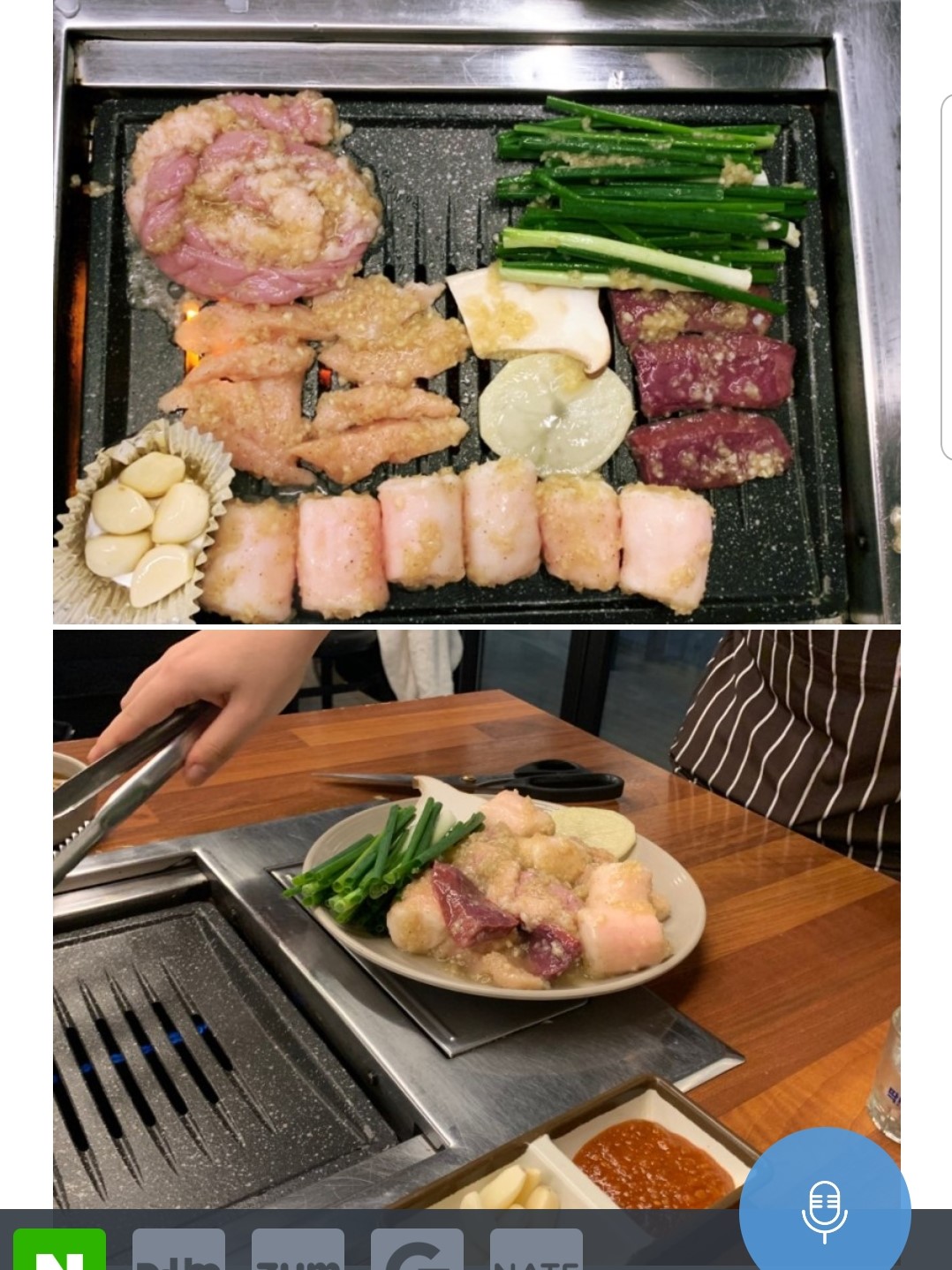 양프로 율하2지구점