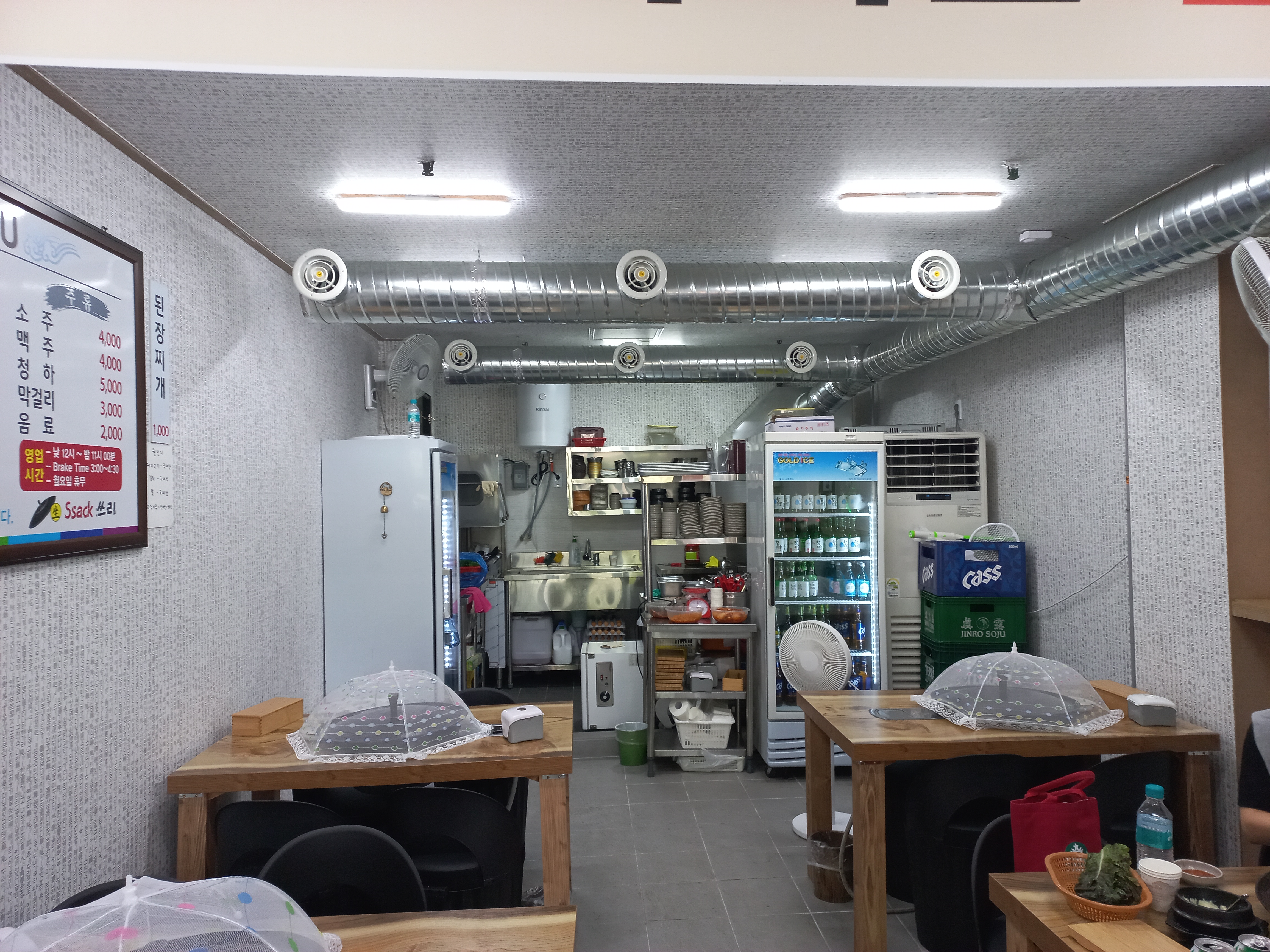 싹쓰리솥뚜껑삼겹살 중계역점 설명사진