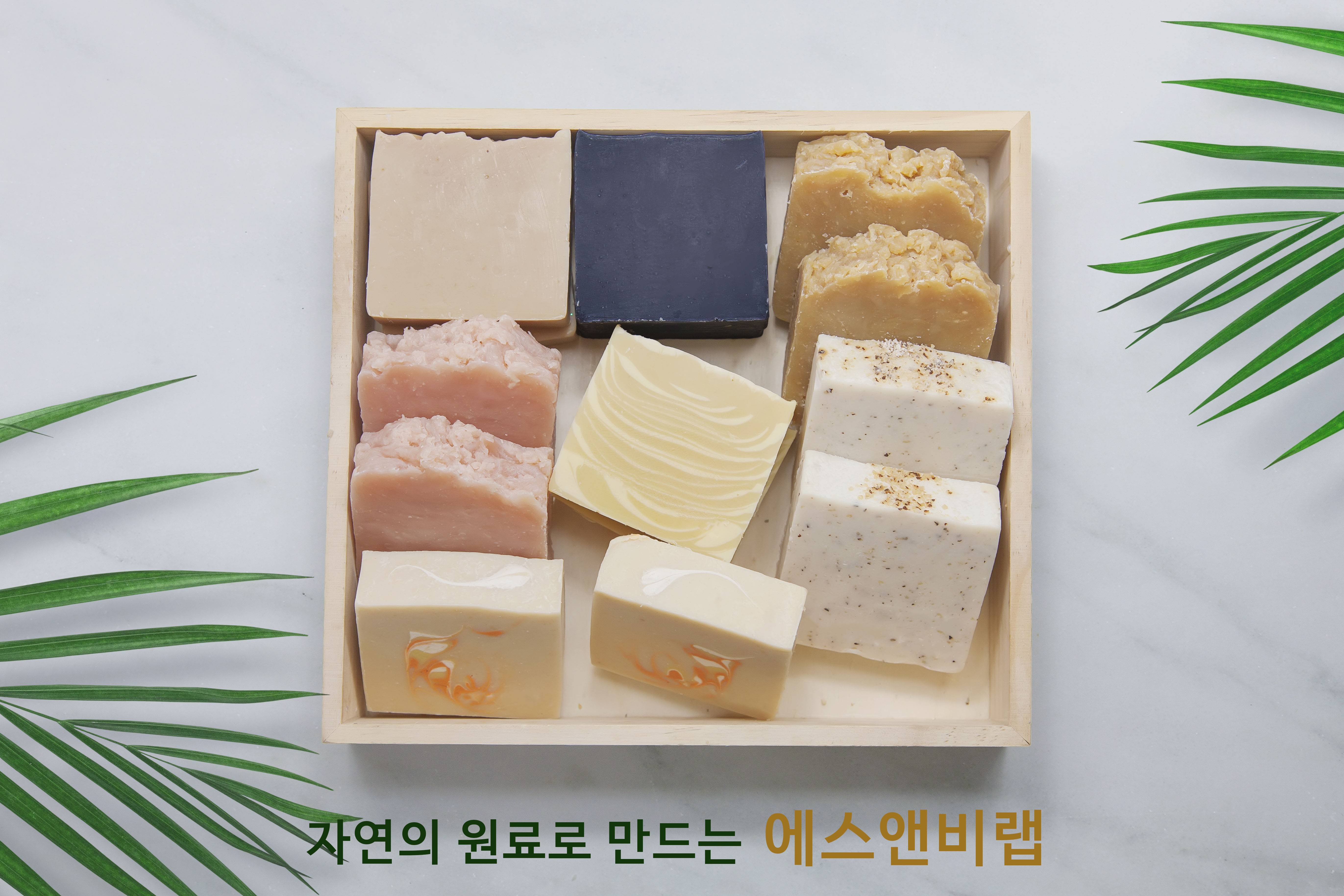 에스앤비랩