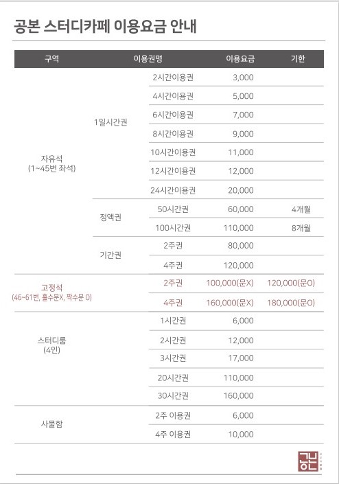 업체사진