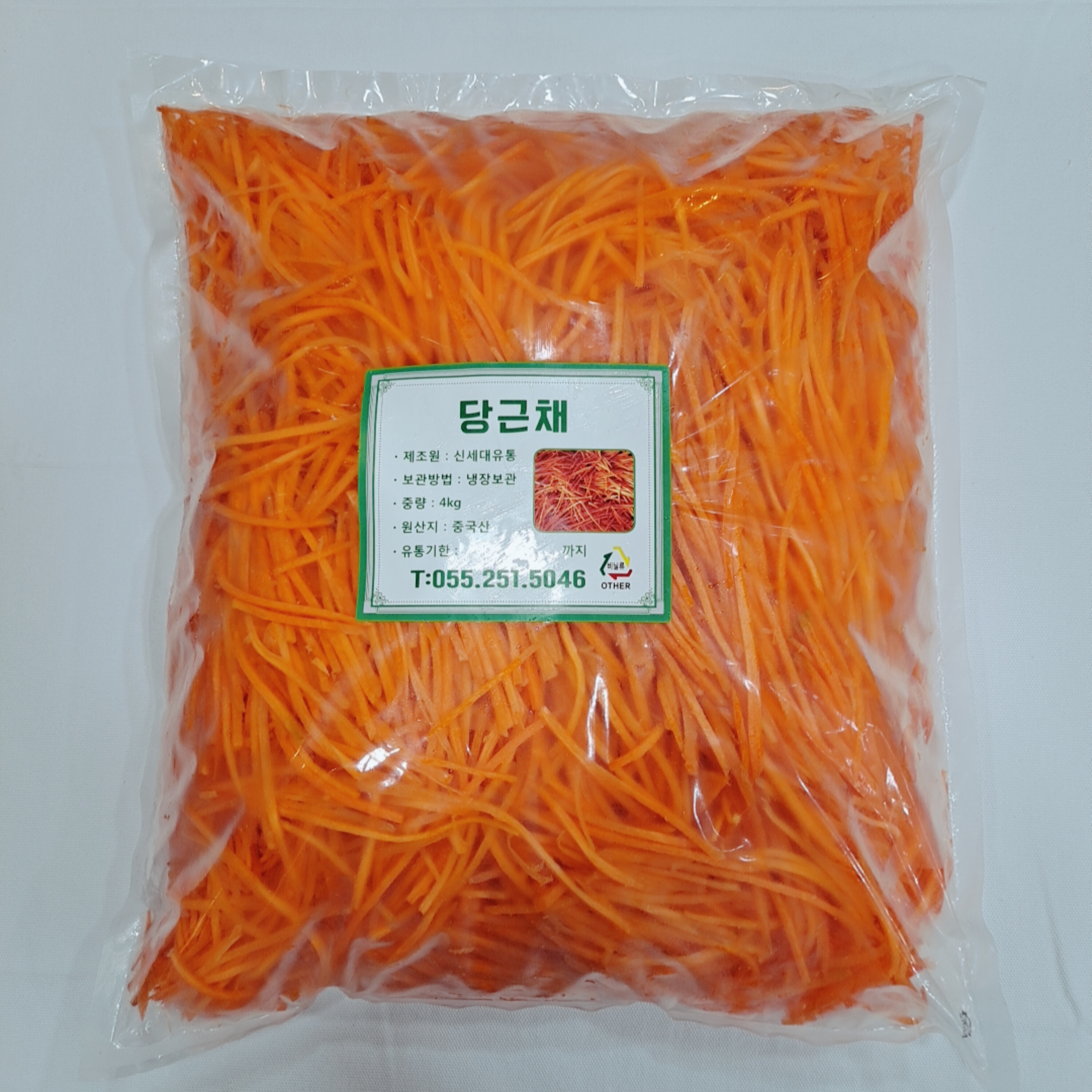 우성종합식품