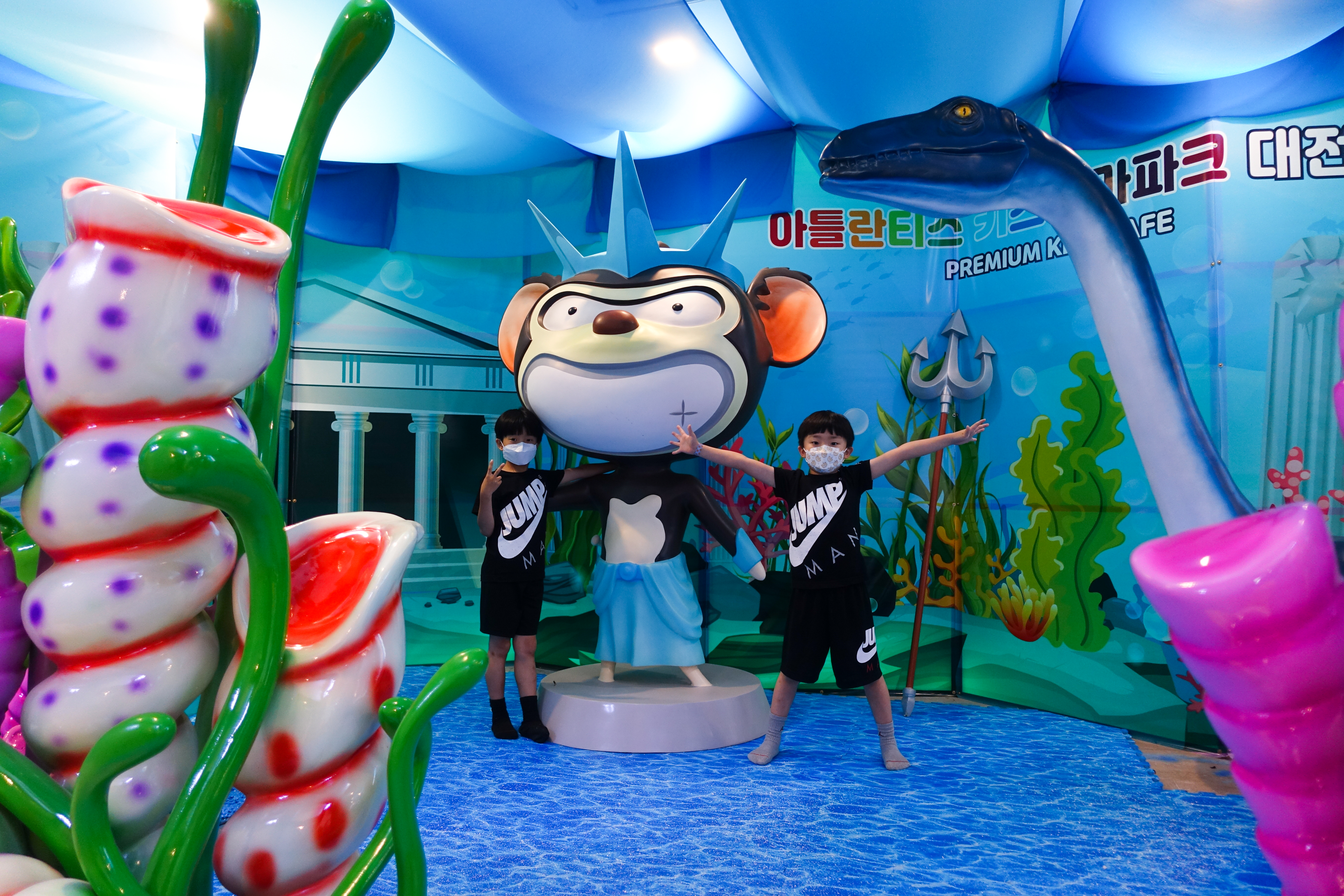 아틀란티스 대전점