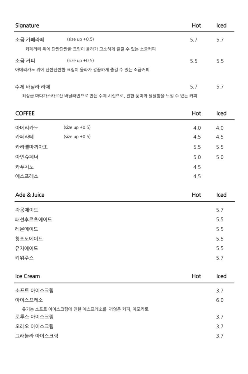 커피마스 이미지