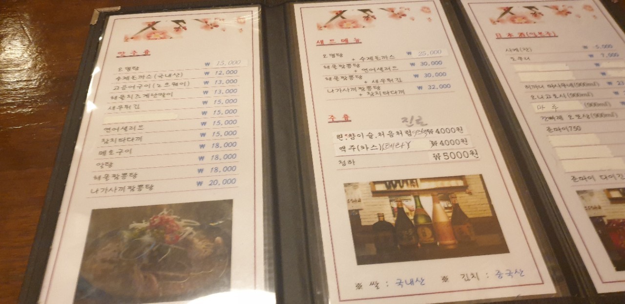 아미고