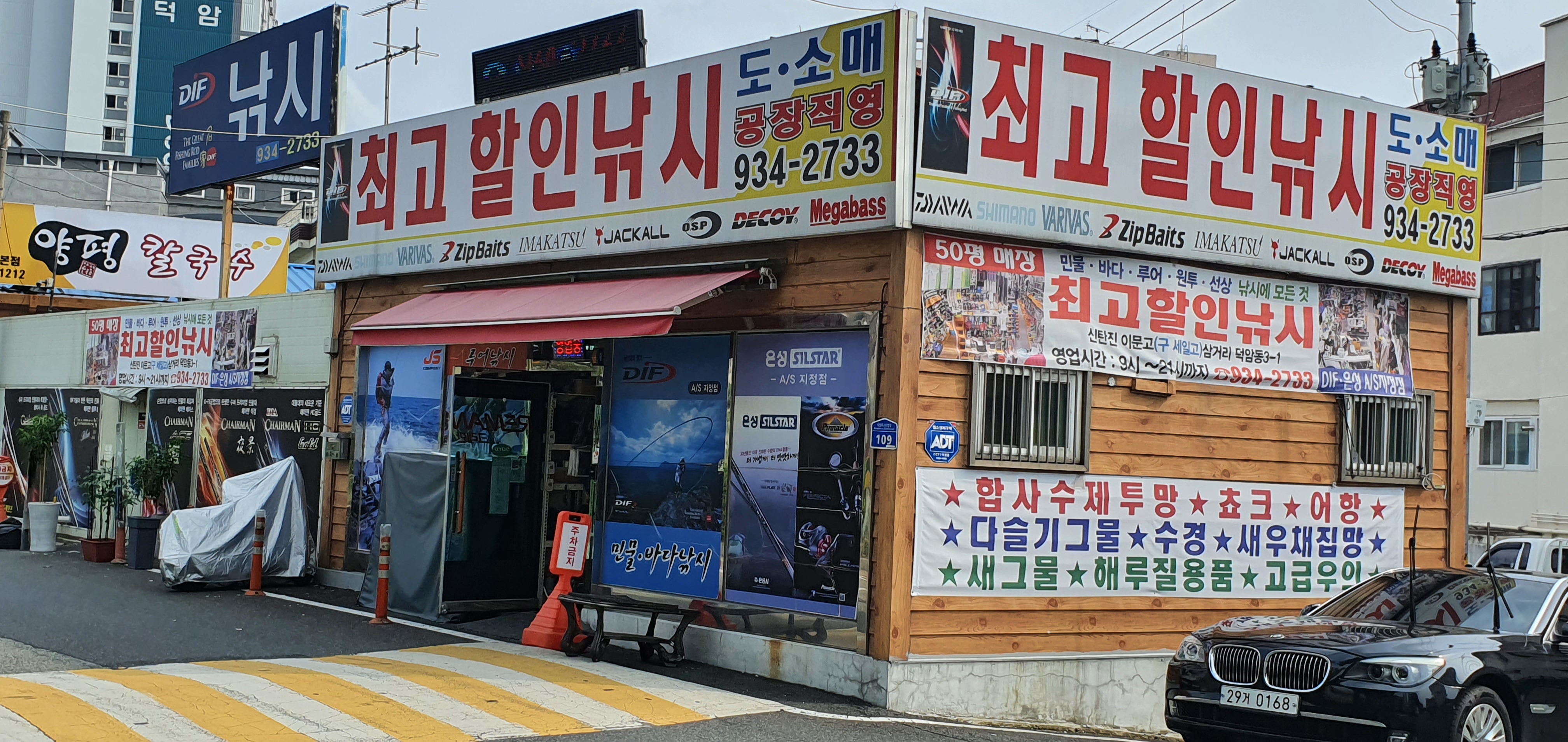 최고낚시