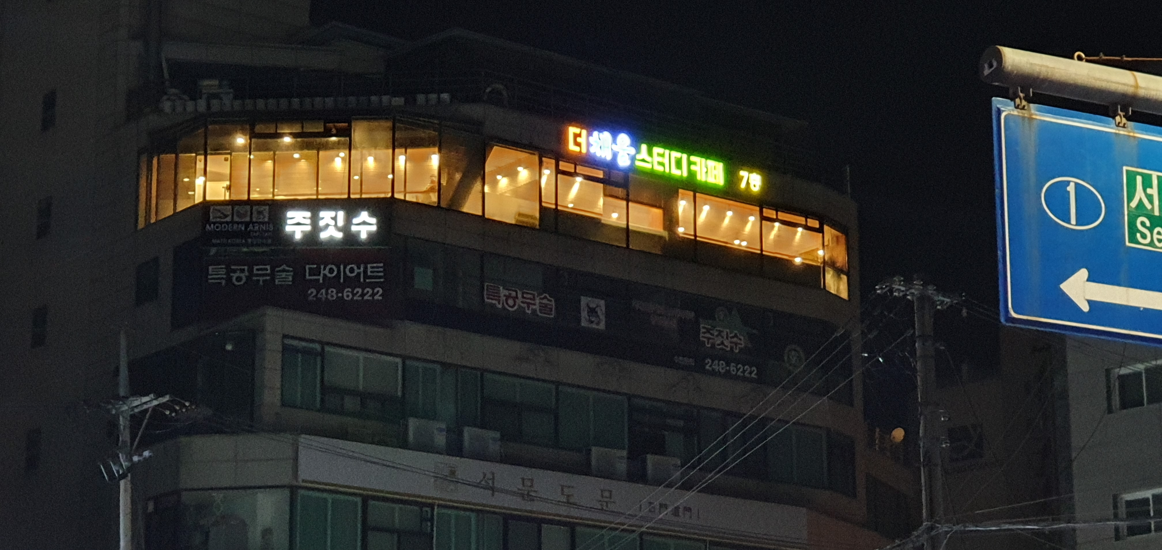 업체사진