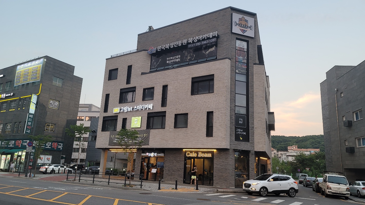 업체사진
