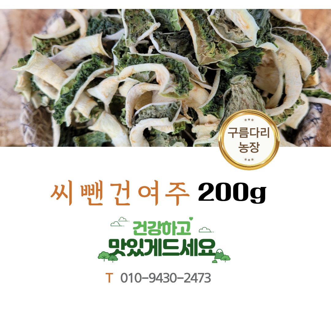 구름다리농장