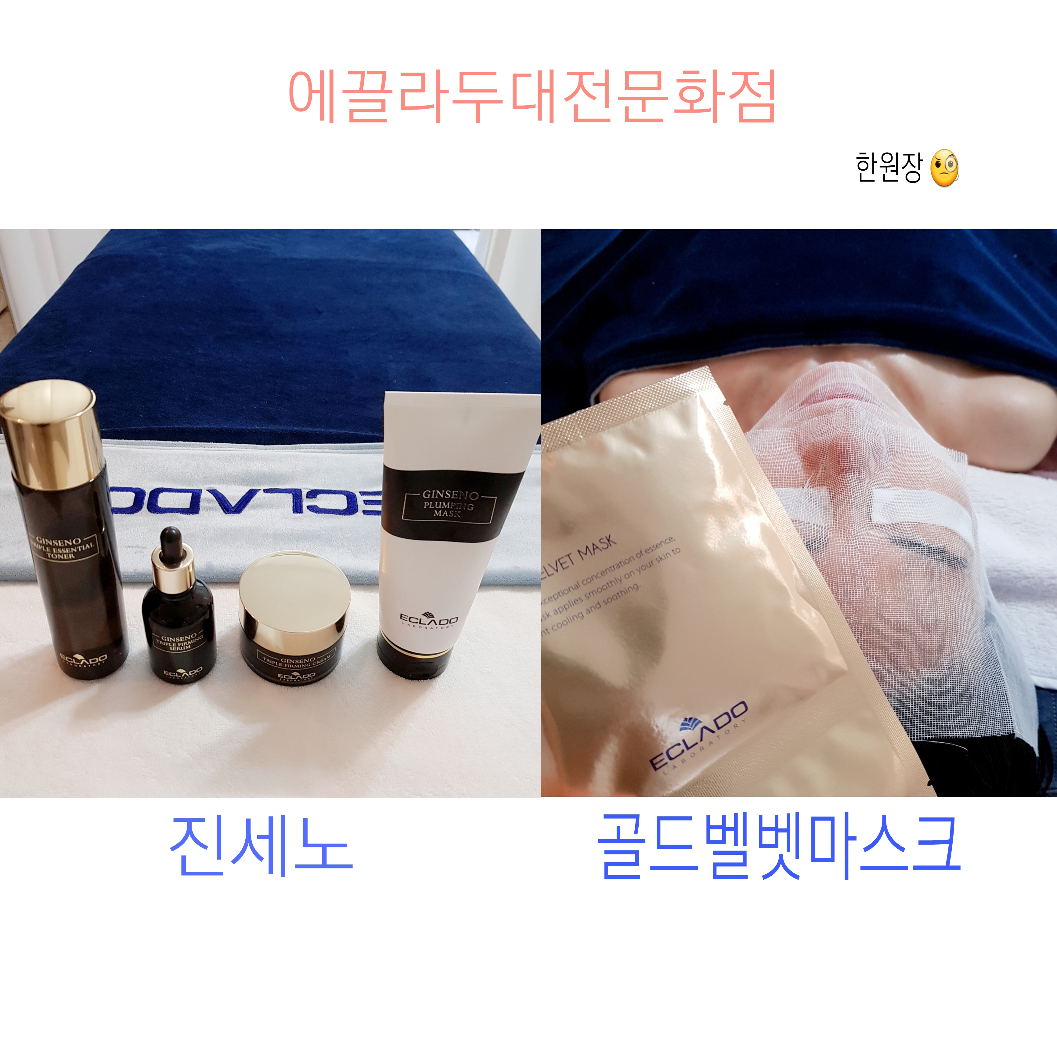 에끌라두 대전문화점 대표 이미지