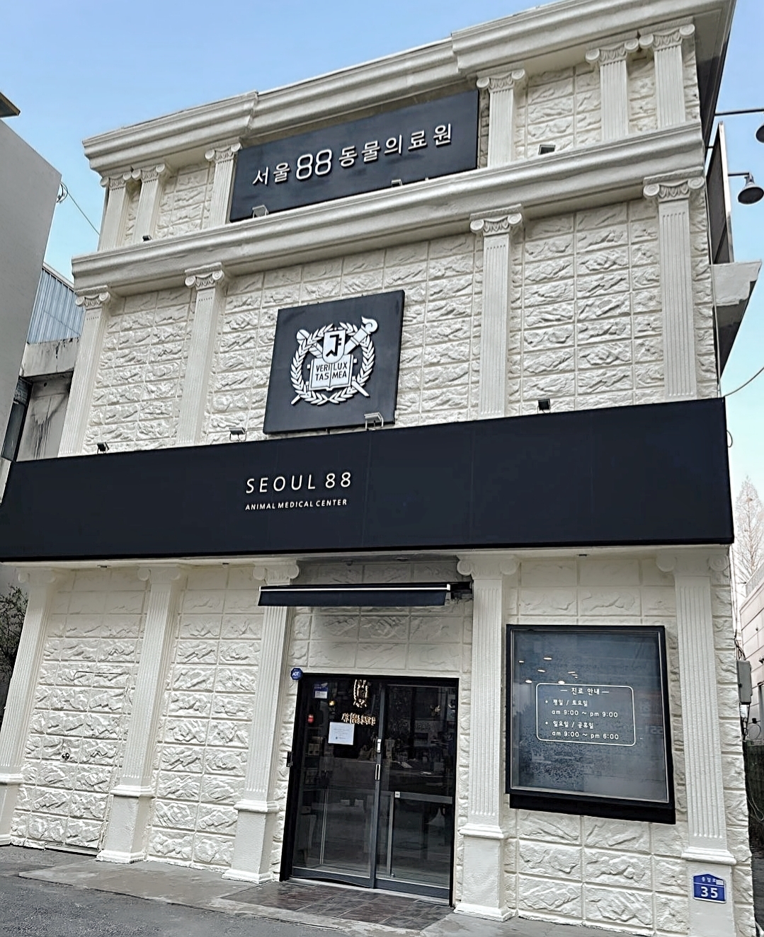 88동물의료원 천안동물병원 관련 이미지