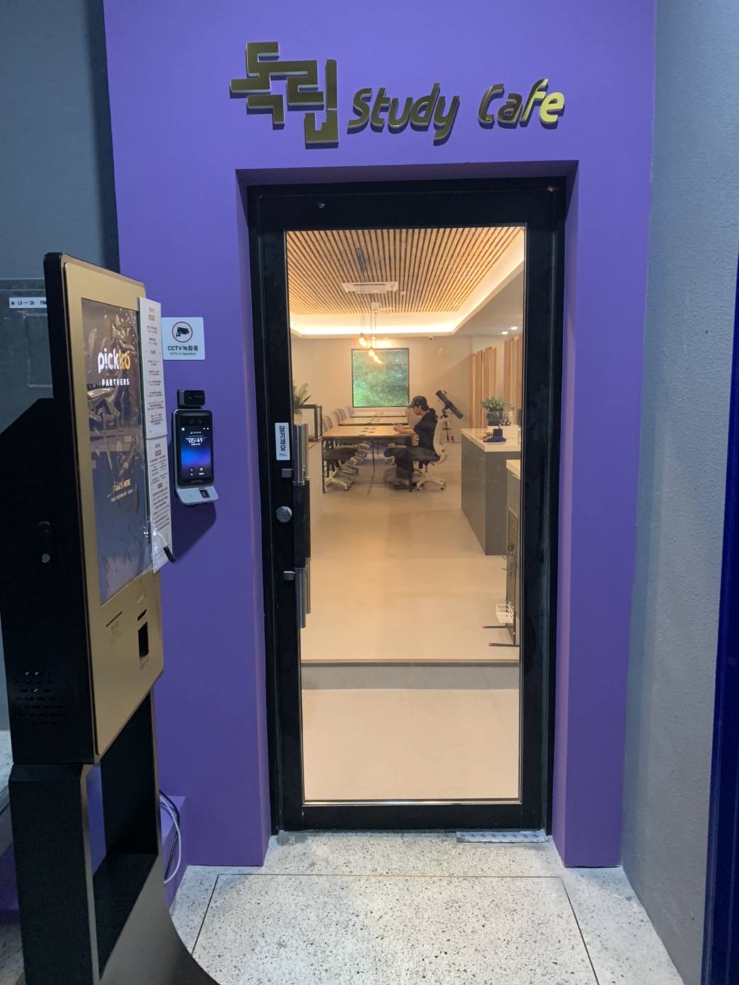 독립스터디카페 대표이미지