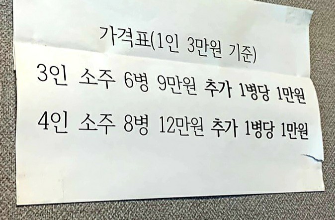 삼천포실비식당