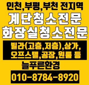 늘푸른환경