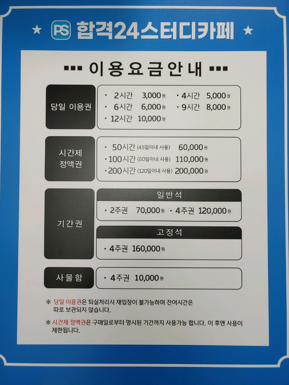 업체사진