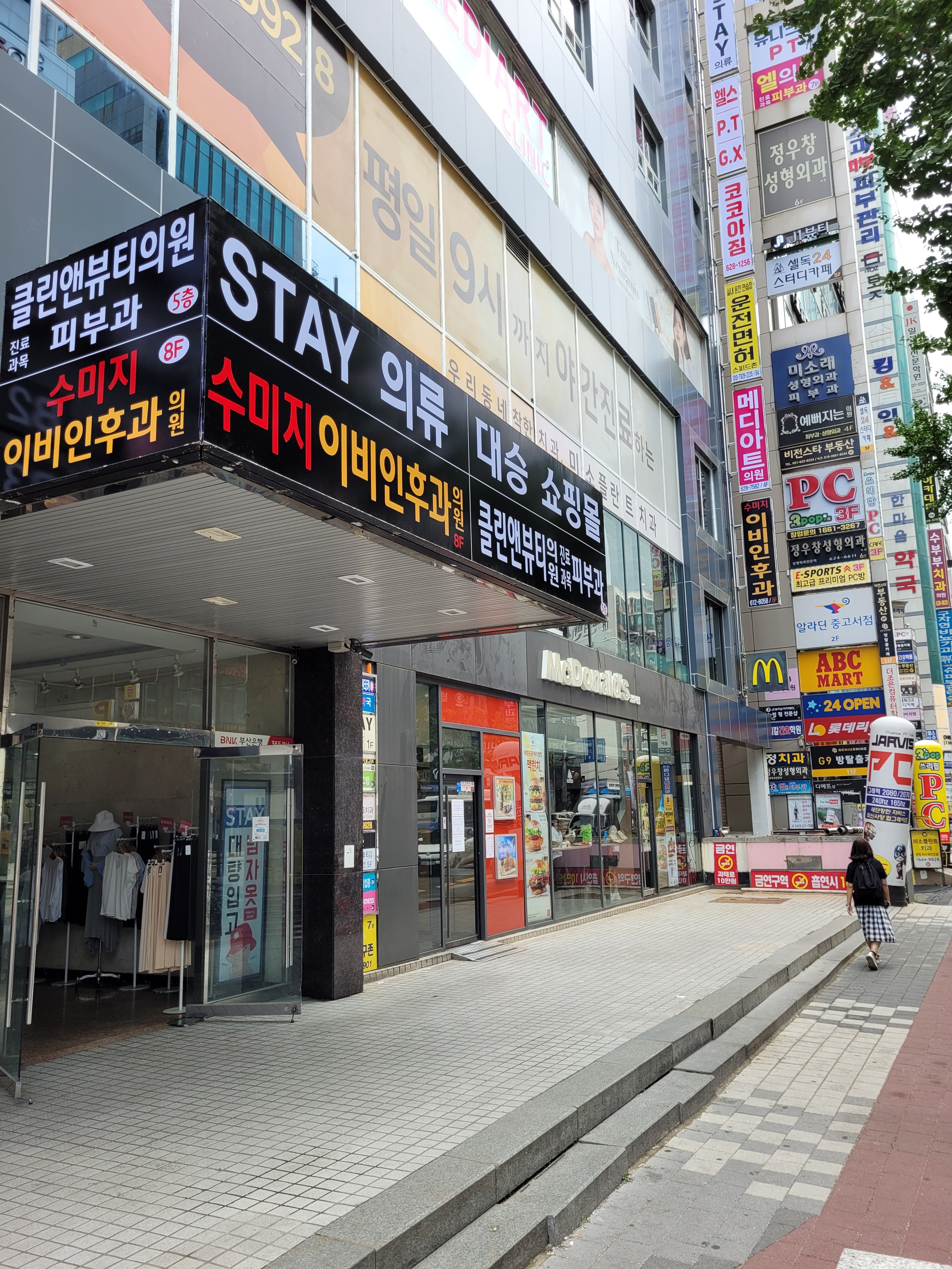 수미지이비인후과의원 대표 이미지