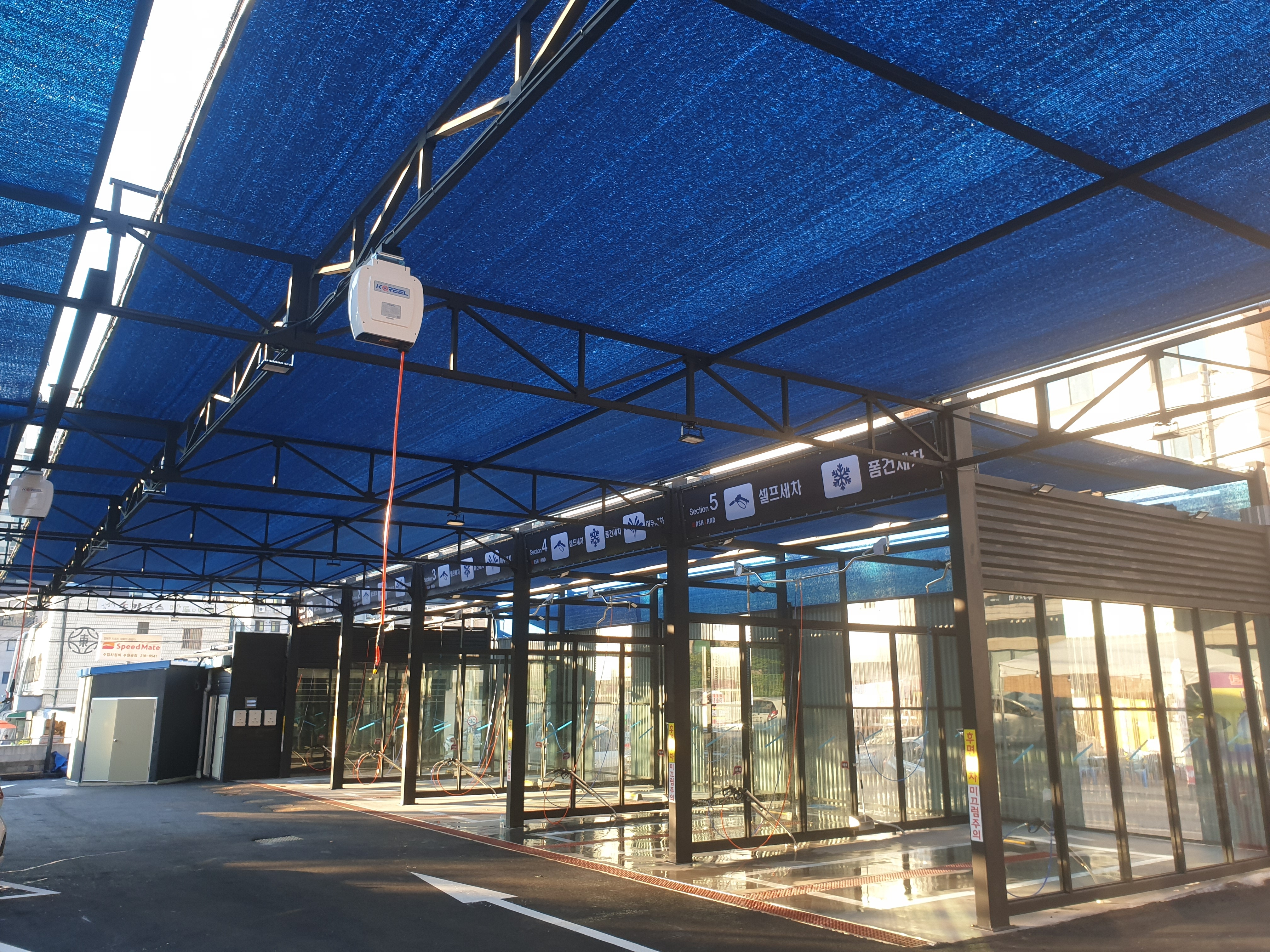 대림셀프세차장