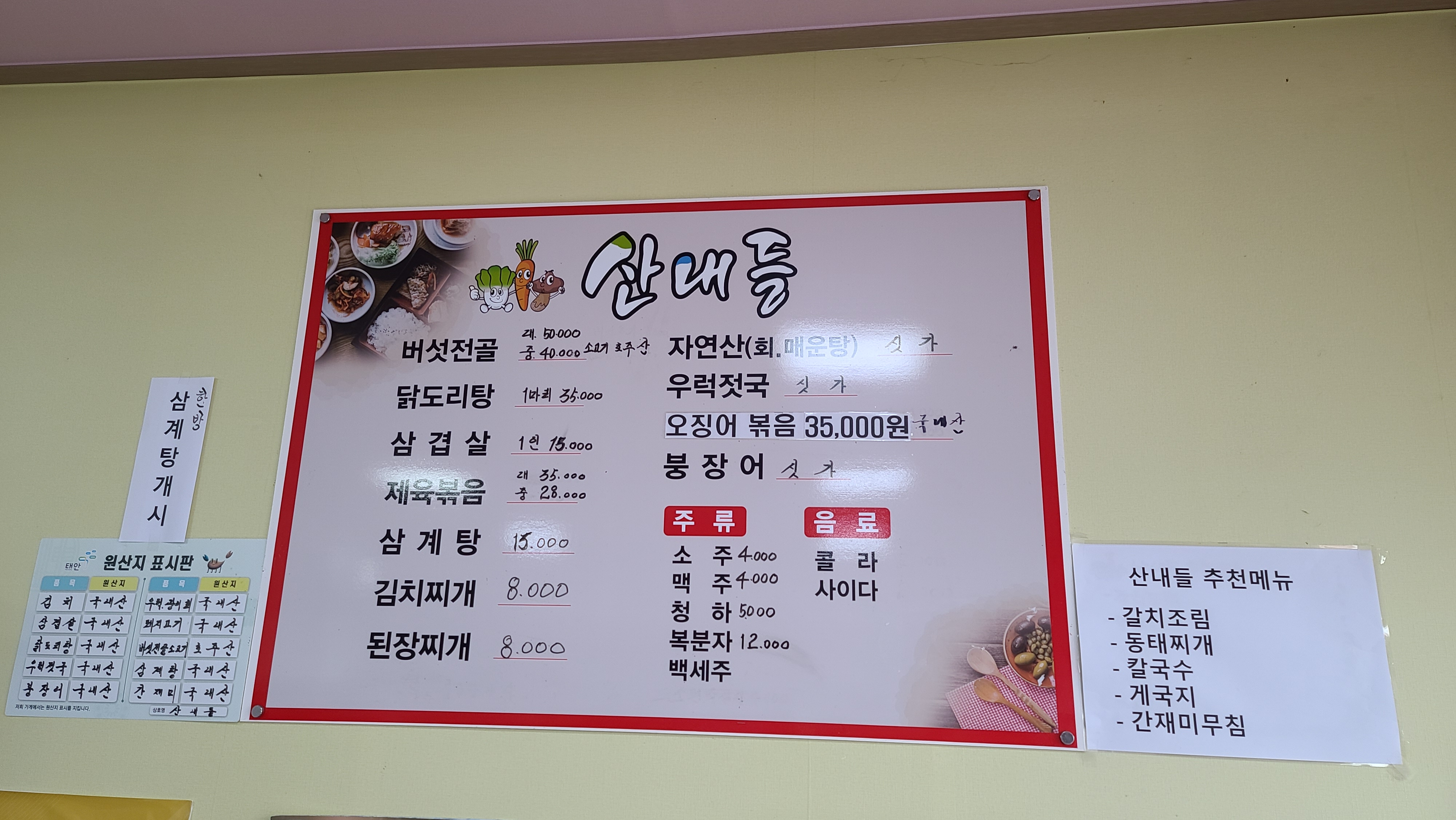요약 정보 이미지