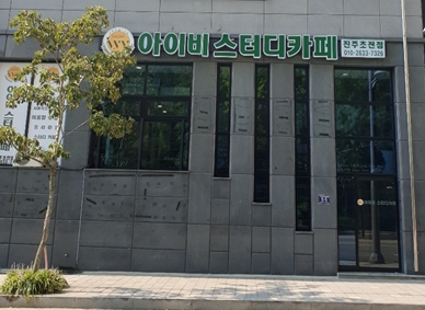 업체사진