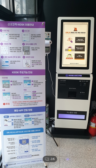 업체사진