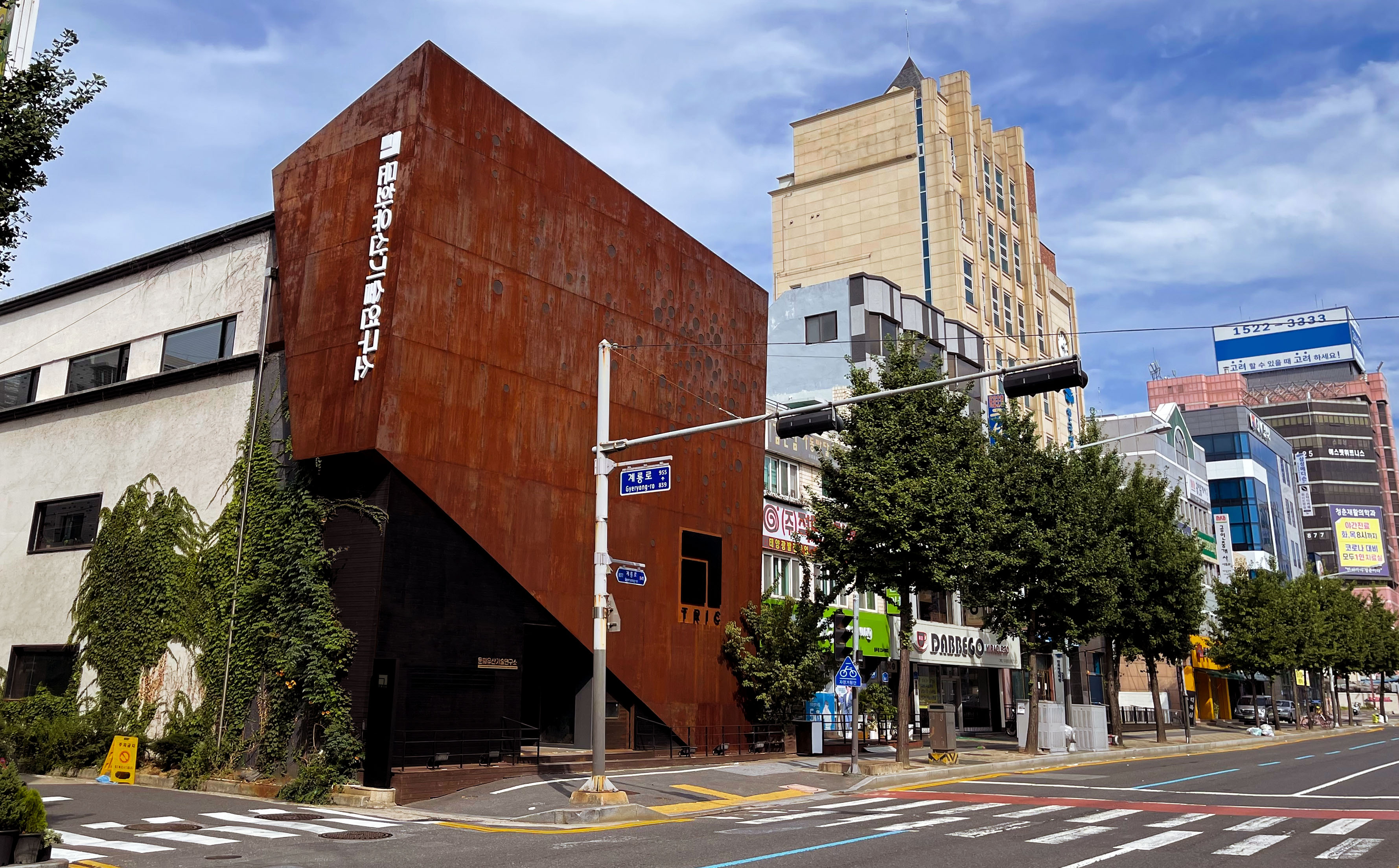 문화유산기술연구소