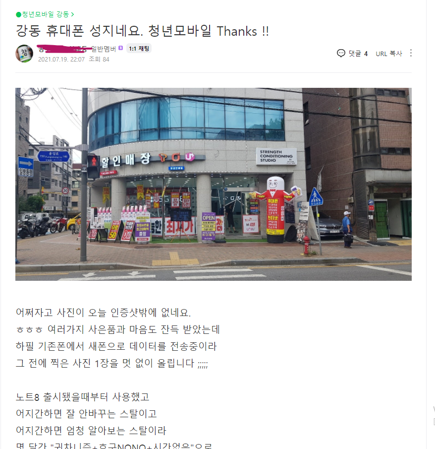청년모바일