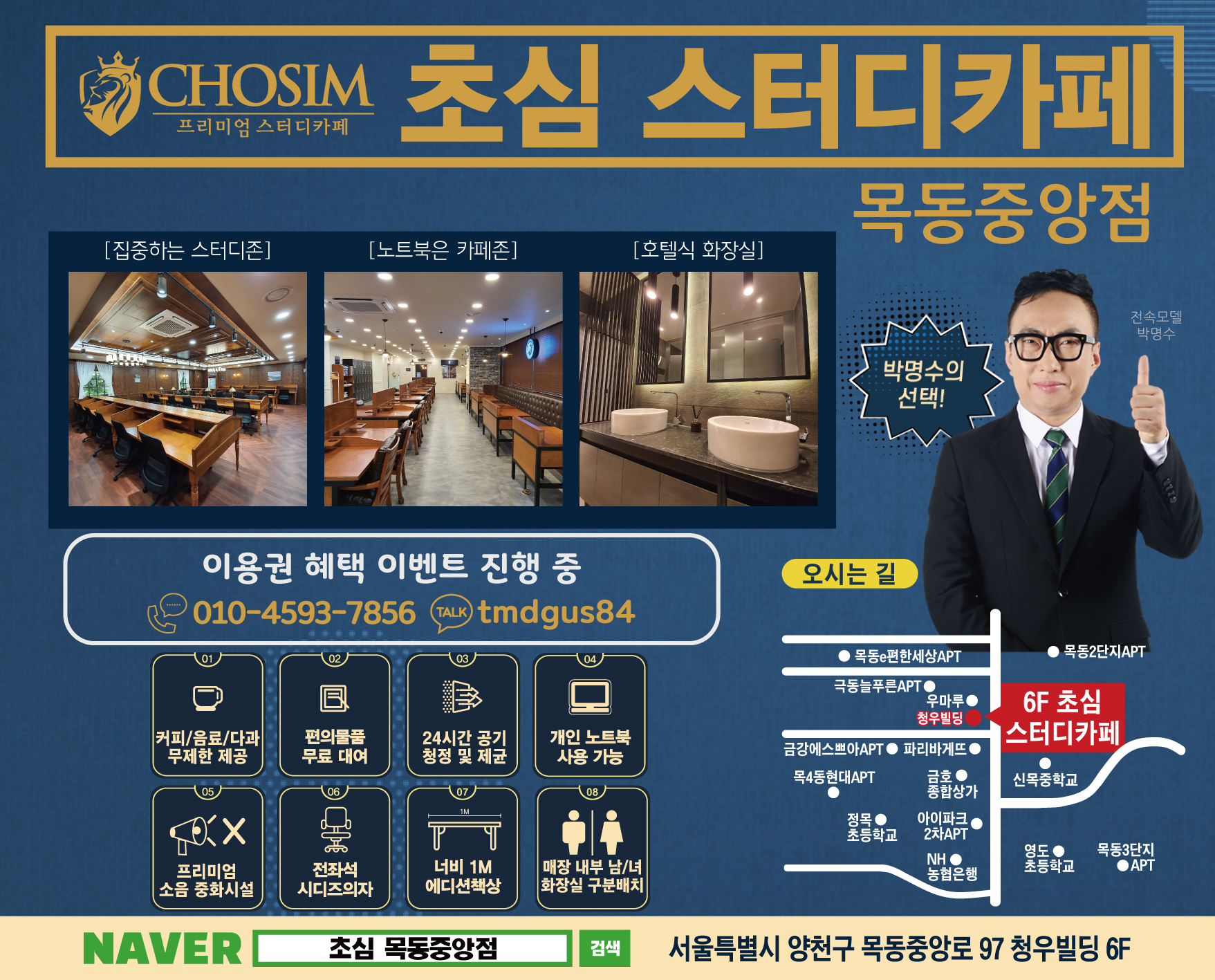 업체사진