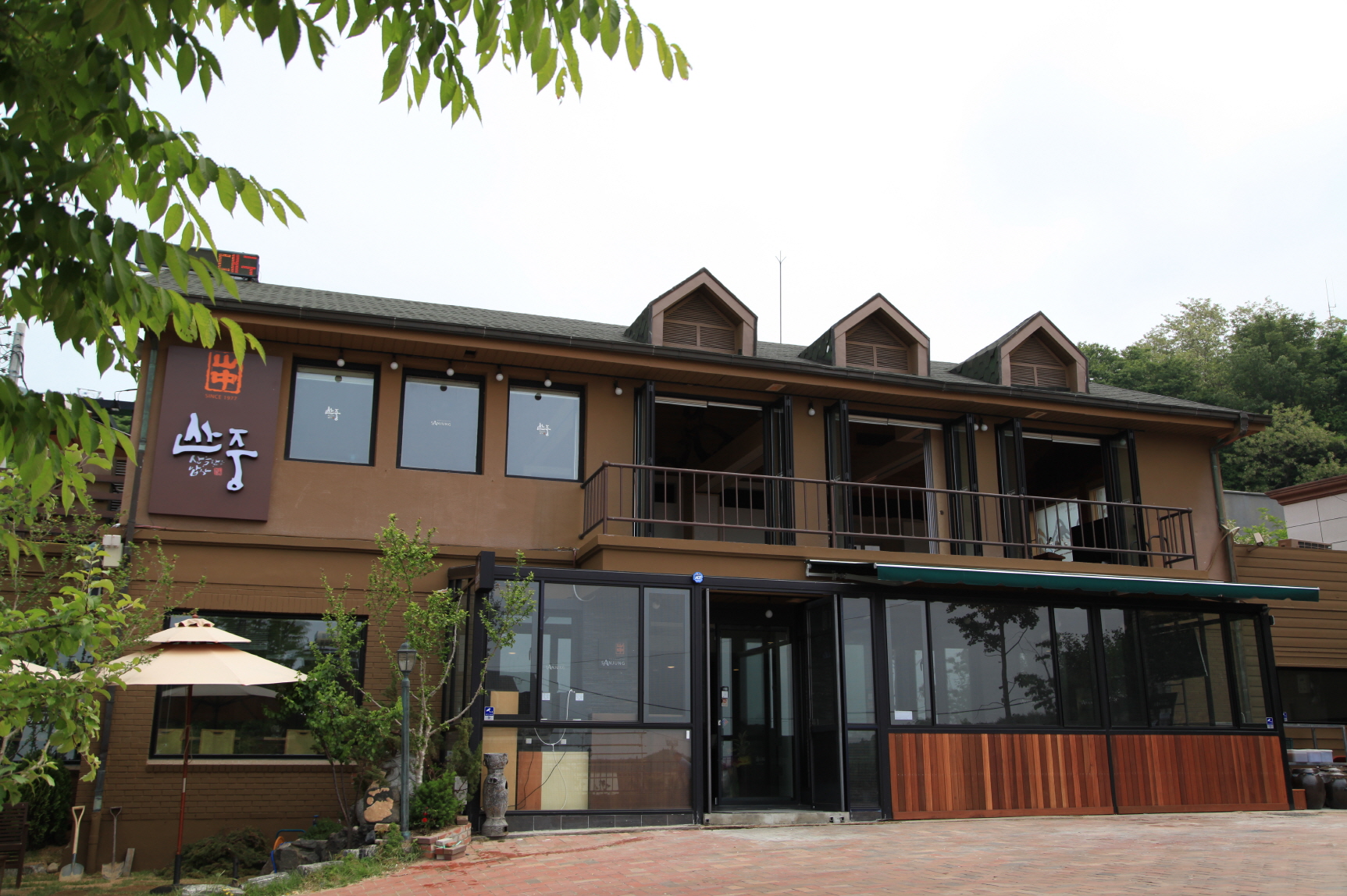 산중식당 팔공산 본점
