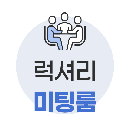 업체사진