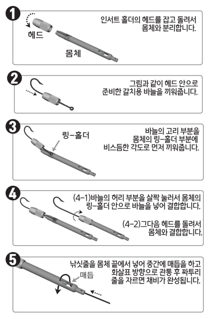 피싱타임