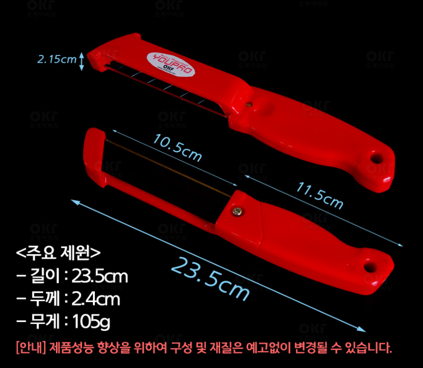 피싱타임