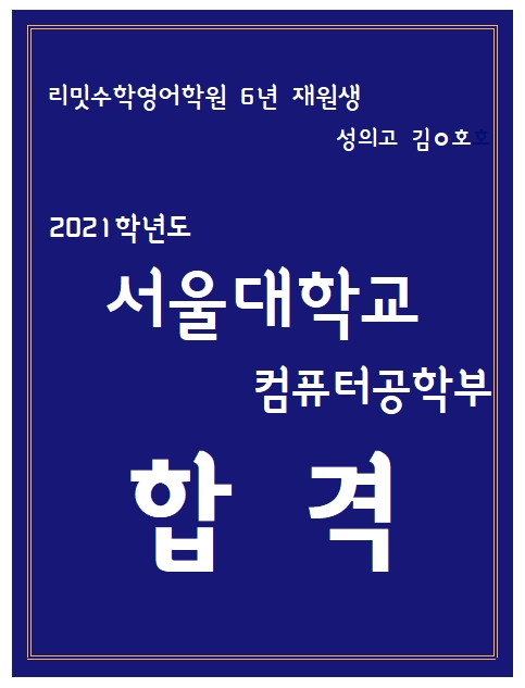 리밋