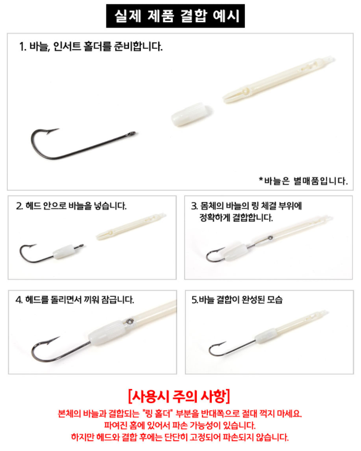 피싱타임
