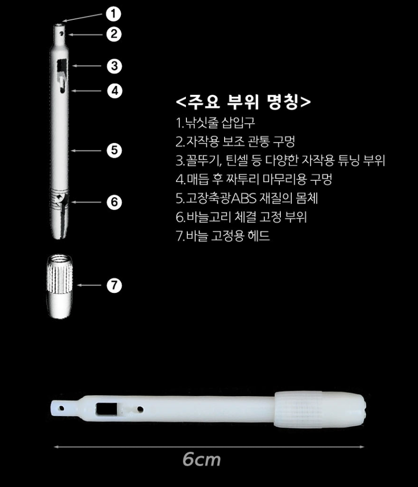 피싱타임