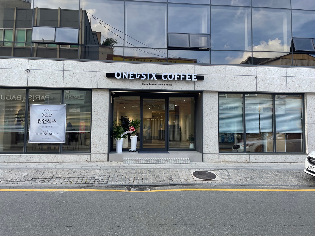 원앤식스